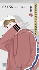 做自己最酷