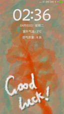 秋之梦
