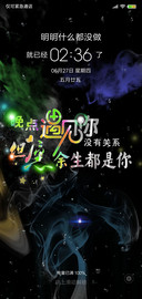 网红文字