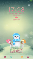 元旦欢乐动态锁屏