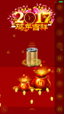 小鸡过大年