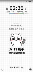 剁剁剁剁剁个手