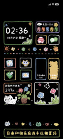 涂鸦 喵咪和花花