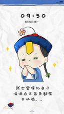  萌星球 捡到一只小僵尸（动态+多锁屏+音乐界面）