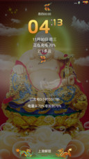 king~佛光普照版V5678