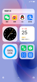 旗舰Air