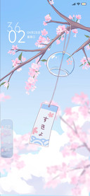 春日樱花祭