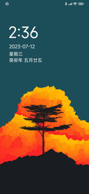 晚风夕色