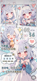漫画天使 为你心动
