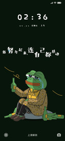 悲伤蛙之感动自己
