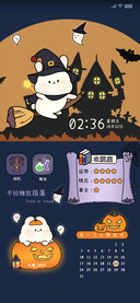 魔法万圣节