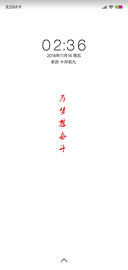 奋斗