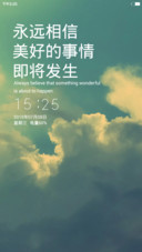 正能量Lomo版（时光壁纸）