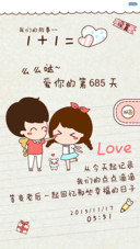  抢红包 少女小薇的心情日记(百变锁屏+图标全覆盖+自由桌面+密码锁)