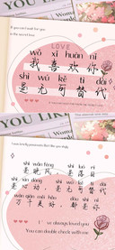 我喜欢你是无可替代