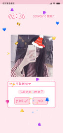 爱我吗