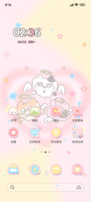 悠莫猫人你会发财