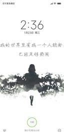 一个人就好