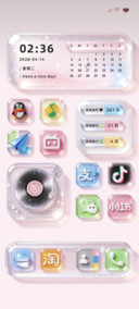 粉色原生闪粉组件