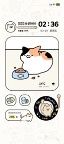 猫咪日常 多状态