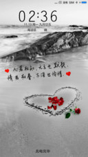 葬花吟