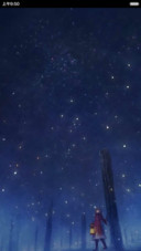  好评返现+抢红包 星空闪耀，爱会美好（多锁屏，音乐界面，自由桌面）