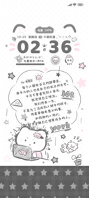成为更好的自己