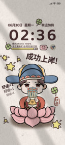 光影金榜题名