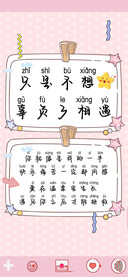 只是不想辜负了相遇