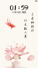 情深不寿，慧极必伤