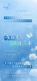 唯独是你读懂心事