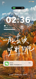 秋景 旷野的风