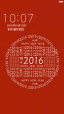 2016新年快乐
