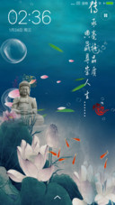 中国风 荷塘月色