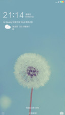 至清