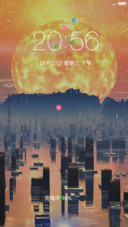 水上城市（流星下雨4D动态）