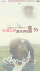 爱上你我无路可退（花瓣动态+全图标）