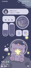 彩虹钢琴 宇宙熊