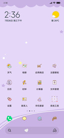 请自律