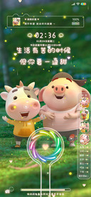 快快乐乐 牛哈特