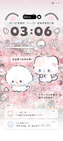 自定义粉色情侣小猫