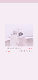 陪着你胡闹