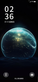 璀璨星空 动态