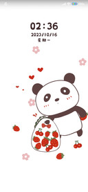 你的草莓送达了
