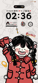 涂鸦女孩新年装