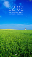 清爽夏日c