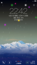 2016夏日再登高峰【下雨特效+动态星星】