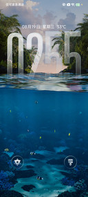 浅海微光