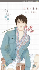 阳光少年