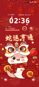 蛇运亨通小蛇宝